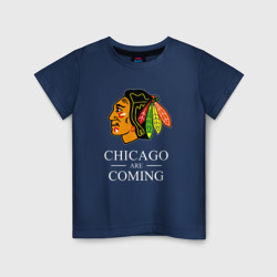 Детская футболка хлопок Chicago are coming, Чикаго Блэкхокс, Chicago Blackhawks