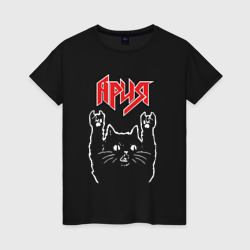 Женская футболка хлопок Ария рок кот