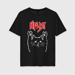 Женская футболка хлопок Oversize Ария рок кот