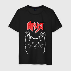 Ария рок кот – Мужская футболка хлопок с принтом купить со скидкой в -20%