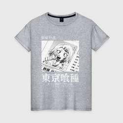 Женская футболка хлопок Токийский Гуль Джузо