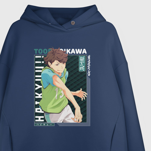 Toru oikawa hoodie outlet