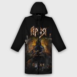 Дождевик унисекс 3D Ария, палач