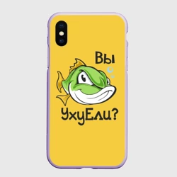 Чехол для iPhone XS Max матовый Вы Уху Ели? Рыба