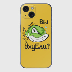 Чехол для iPhone 15 силиконовый с защитой камеры Вы Уху Ели? Рыба