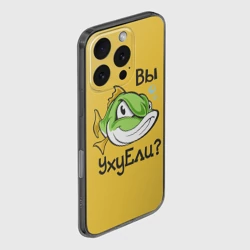 Чехол для iPhone 16 Pro силиконовый с защитой камеры Вы Уху Ели? Рыба - фото 2