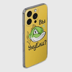 Чехол для iPhone 16 Pro силиконовый с защитой камеры Вы Уху Ели? Рыба - фото 2