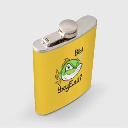 Фляга Вы Уху Ели? Рыба - фото 2