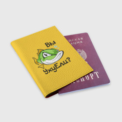 Обложка для паспорта матовая кожа Вы Уху Ели? Рыба - фото 2
