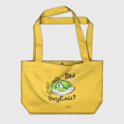 Пляжная сумка 3D Вы Уху Ели? Рыба