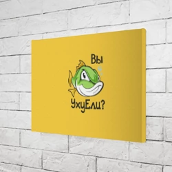 Холст прямоугольный Вы Уху Ели? Рыба - фото 2