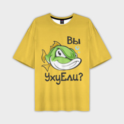 Мужская футболка oversize 3D Вы Уху Ели? Рыба