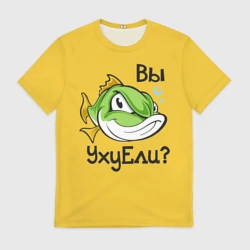 Мужская футболка 3D Вы Уху Ели? Рыба
