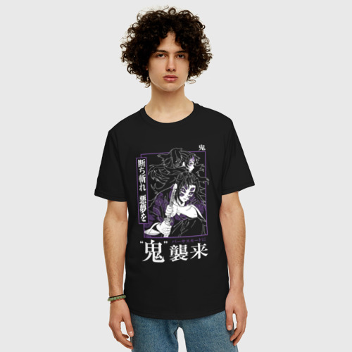 Мужская футболка хлопок Oversize Kokushibo Tsugikuni - демон, цвет черный - фото 3