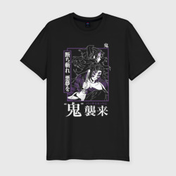 Мужская футболка хлопок Slim Kokushibo Tsugikuni - демон.