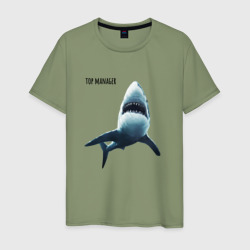 Акула - топ менеджер – Мужская футболка хлопок с принтом купить со скидкой в -20%