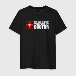 Мужская футболка хлопок Чтобы чувствовать себя в безопасности ночью, спите с врачом