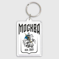 Брелок прямоугольный 35*50 Москва всадник