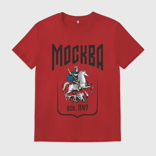 Мужская футболка хлопок Москва всадник