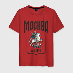 Москва всадник – Мужская футболка хлопок с принтом купить со скидкой в -20%
