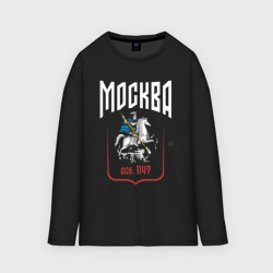 Женский лонгслив oversize хлопок Moscow rider