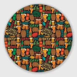 Круглый коврик для мышки Пиво Beer