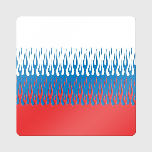 Магнит виниловый Квадрат Флаг России пламя