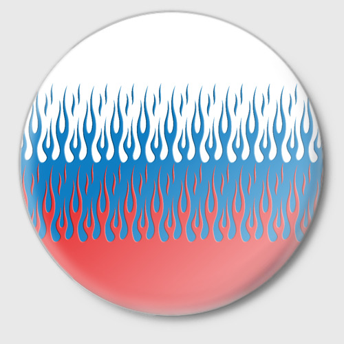 Значок Флаг России пламя, цвет белый