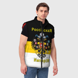 Мужской жилет утепленный 3D Российская Империя Флаг и Герб - фото 2