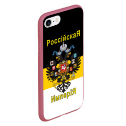 Чехол для iPhone 7/8 матовый РоссийскаЯ ИмпериЯ (Флаг и Герб) - фото 2