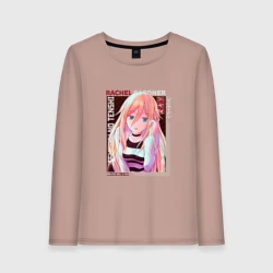 Женский лонгслив хлопок Ангел кровопролития Satsuriku no Tenshi, Рэйчел Гарднер Рэй