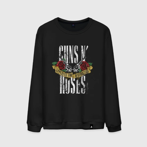 Мужской свитшот хлопок Guns N' Roses Рок группа