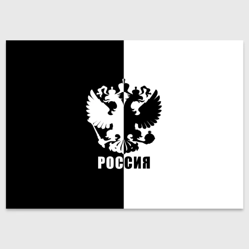 Поздравительная открытка Россия чёрно-белое