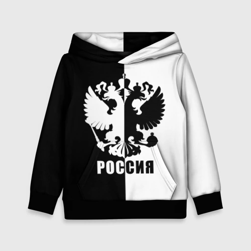 Детская толстовка 3D с принтом Россия чёрно-белое, вид спереди #2