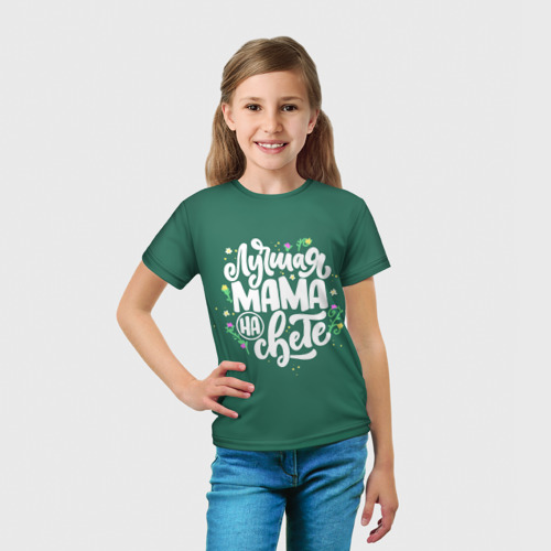 Детская футболка 3D с принтом Лучшая мама на свете, вид сбоку #3