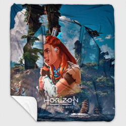 Плед с рукавами Aloy   horizon