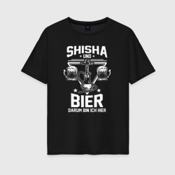 Женская футболка хлопок Oversize Шиша и пиво, поэтому я здесь