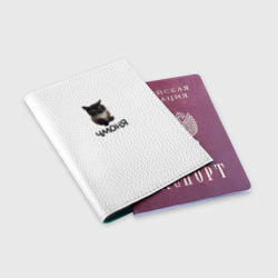 Обложка для паспорта матовая кожа Кот чмоня - фото 2