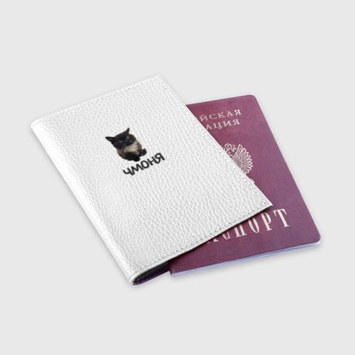 Обложка для паспорта матовая кожа Кот чмоня, цвет фиолетовый - фото 3