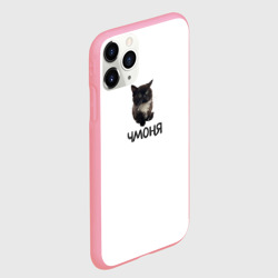 Чехол для iPhone 11 Pro Max матовый Кот чмоня мем - фото 2