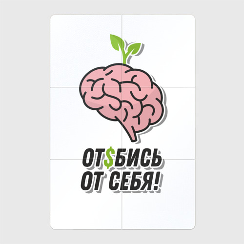 Надпись мозг. Сильный мозг надпись. Надпись мозг дагестанца. Мозг надпись картинка