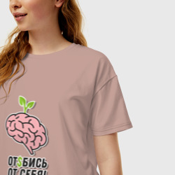 Женская футболка хлопок Oversize Мозг надпись - фото 2