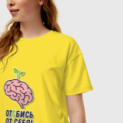 Женская футболка хлопок Oversize Мозг надпись - фото 2