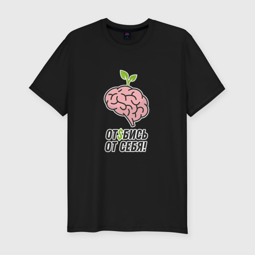 Мужская футболка хлопок Slim Мозг надпись, цвет черный