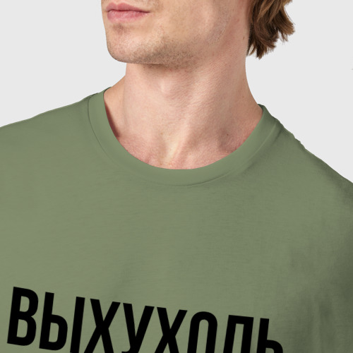 Мужская футболка хлопок Варианты слова выхухоль, цвет авокадо - фото 6