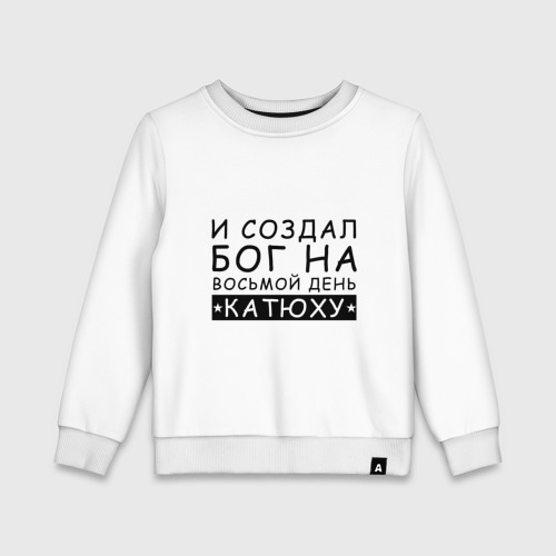 My name is katya. My name is katya