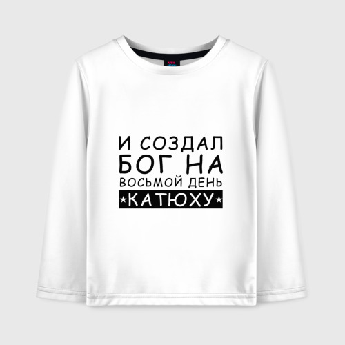 My name is katya. My name is katya