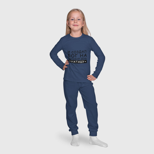 Детская пижама с лонгсливом хлопок Имя Наташа. Именной подарок для Натальи, цвет темно-синий - фото 7