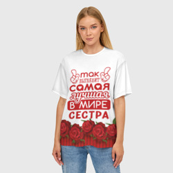 Женская футболка oversize 3D Самая Лучшая в Мире сестра - фото 2