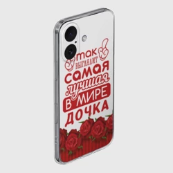 Чехол для iPhone 16 силиконовый с защитой камеры Самая лучшая в мире дочка - фото 2